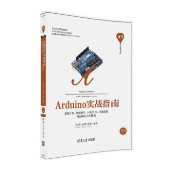 Arduino(zhn)ָϡΑ_l(f)Ӳ˙CܼҾc(lin)WOӋ30A_l(f)ߕ죩