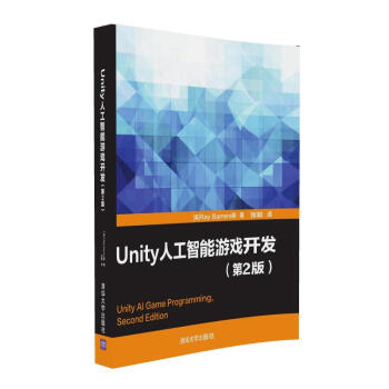 Unity˹Α_(ki)l(f)2棩