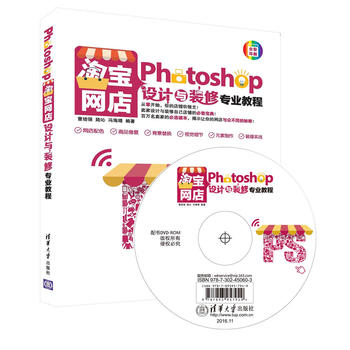 PhotoshopԌW(wng)O(sh)Ӌ(j)cbތ(zhun)I(y)̳̣P(pn)