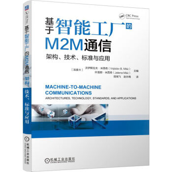 ܹS(chng)M2Mͨ