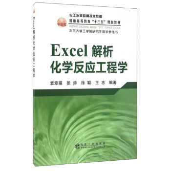 ExcelW(yng)̌W