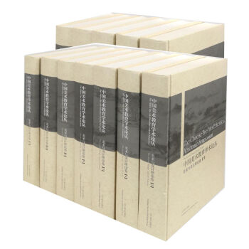 Їg(sh)Wg(sh)Փ:g(sh)cOӋՓ:The art and design theory volume(ȫ12)