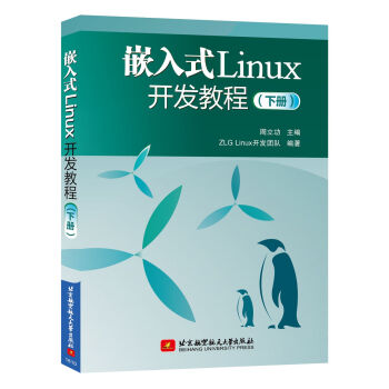 ǶʽLinux_l(f)̳̣ԣ