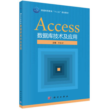 Access(sh)(j)켼g