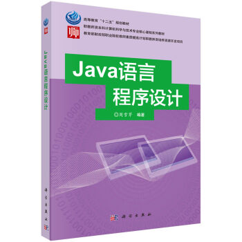 JavaZ(y)ԳO(sh)Ӌ(j)