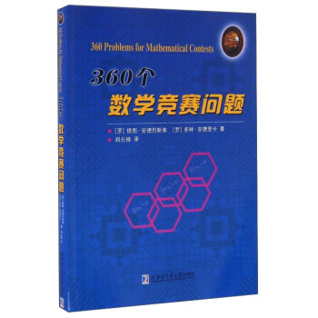 360(g)(sh)W(xu)(jng)ِ}
