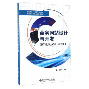 ̄վWվOӋc_l(f)(HTML5ASP.NET)