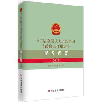 2017-ʮȫ˴Εh<<(bo)>>W(xu)(x)