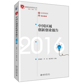 Ї(gu)^(q)(chung)(chung)I(y)(bo)2016