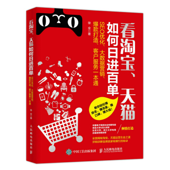 Ԍ؈M(jn)ن:SEO(yu)(sh)(j)I(yng)N͑(w)һͨ