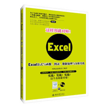 @þ͌Excelʽc(sh)D(sh)̎c(zhn)