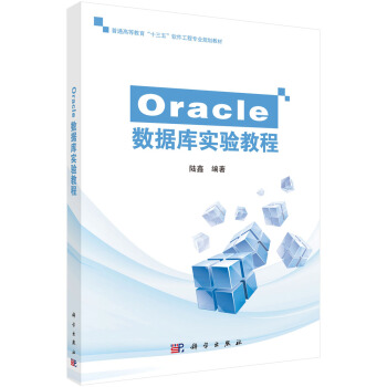 Oracle(sh)(j)(k)(sh)(yn)̳