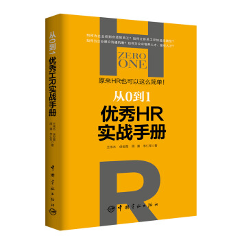 01(yu)HR(zhn)փ ԭHRҲ@ô