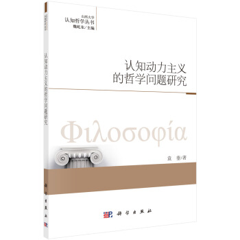 J(rn)֪?jing)x܌W(xu)(wn)}о