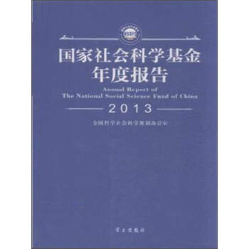 2013(gu)(hu)ƌW(xu)Ȉ(bo)棨P(pn)