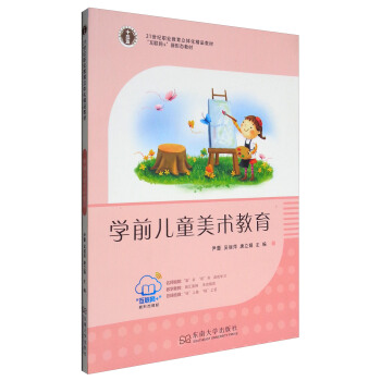 W(xu)ǰͯg(sh)
