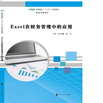 ߵԺʮ塱Ҏ(gu)̲. ؔI(y)ϵ//Excelؔչеđ