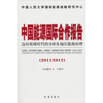 Ї(gu)Դ(gu)H(bo)(2011/2012)