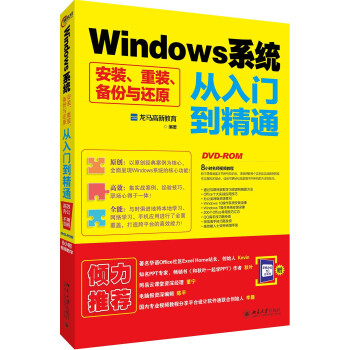 Windowsϵy(tng)bbc߀ԭT(mn)ͨ