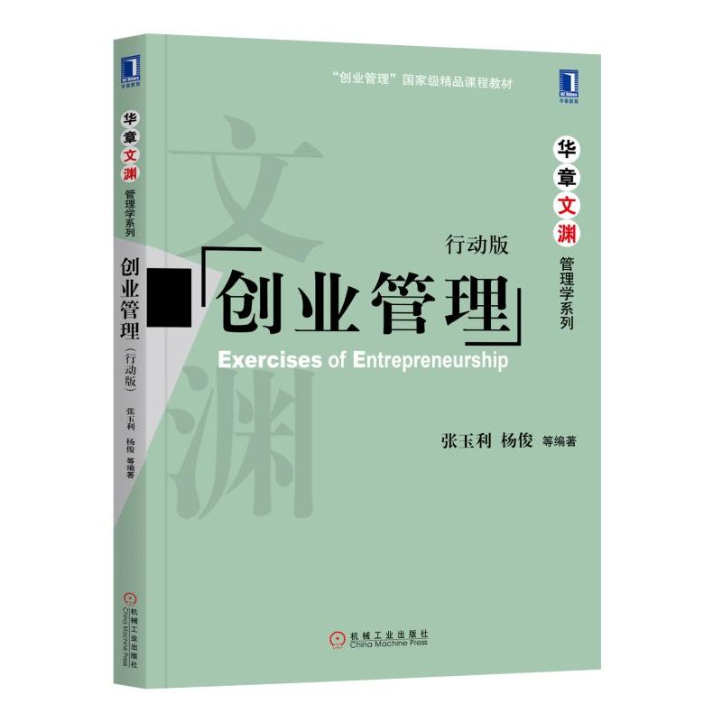 (chung)I(y)Є(dng)棩