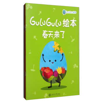 GuLuGuLuLˡˡˣ