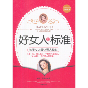 Ů˵Ę(bio)ʣӆ棩