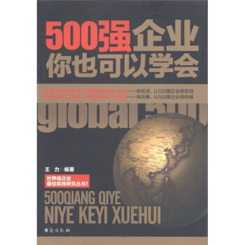500I(y)ҲԌW(xu)