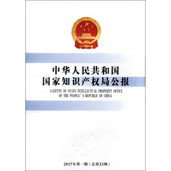 A񹲺͇(gu)(gu)֪R(sh)a(chn)(qun)ֹ(bo)2017133ڣ