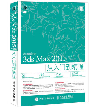 3ds Max 2015İT(mn)ͨ