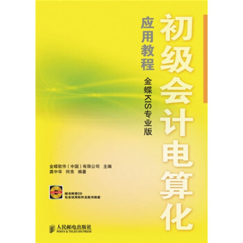 (j)(hu)Ӌ(j)㻯(yng)ý̳̣KIS(zhun)I(y)棩P(pn)(P(pn))