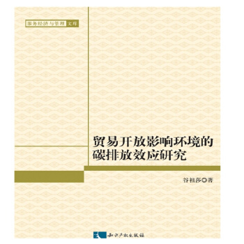 Q(mo)_(ki)Ӱ푭h(hun)̼ŷЧ(yng)о