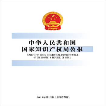 A񹲺͇֪Ra(chn)(qun)ֹ2015327ڣ