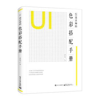 UIO(sh)Ӌ(j)ɫʴփ(c)