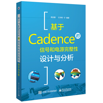 Cadence̖(ho)ԴO(sh)Ӌ(j)c