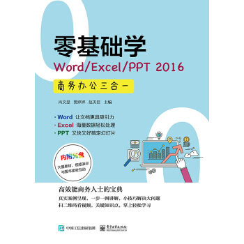 AWWord/Excel/PPT 2016̄kһ