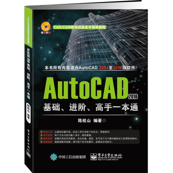 AutoCAD 2016AMAһͨ