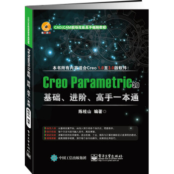 Creo Parametric 3.0AMAһͨ