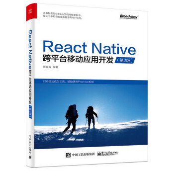 React Nativeƽ_(ti)Ƅ(dng)(yng)_l(f)