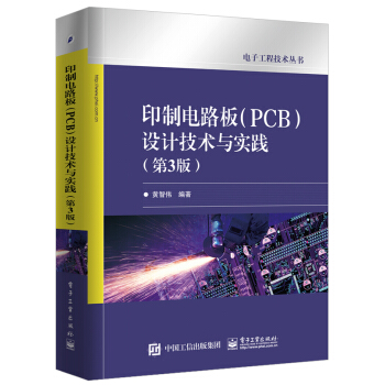 ӡ·(PCB)O(sh)Ӌg(sh)c`