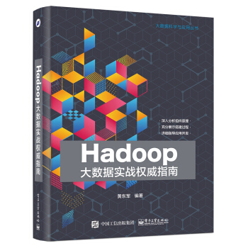 Hadoop(sh)(j)(zhn)(qun)ָ