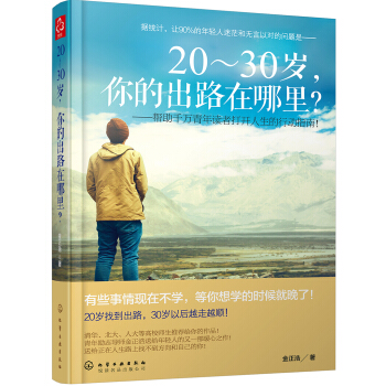 20-30qĳ·