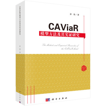 CAViaRģͷ䌍Cо