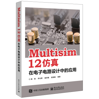 Multisim 12·O(sh)Ӌеđ(yng)