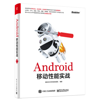 AndroidƄ(dng)܌(sh)(zhn)