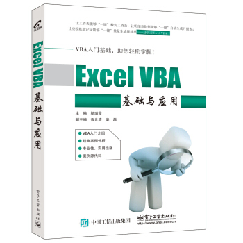 Excel VBAAc