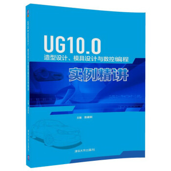 UG10.0O(sh)Ӌ(j)ģO(sh)Ӌ(j)c(sh)ؾ̌(sh)v