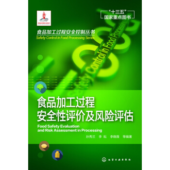 ʳƷӹ^̰ȫur(ji)L(fng)U(xin)u