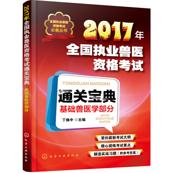 2017ȫ(zh)I(y)Ft(y)YԇͨP