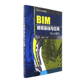 BIMA(ch)c(yng)