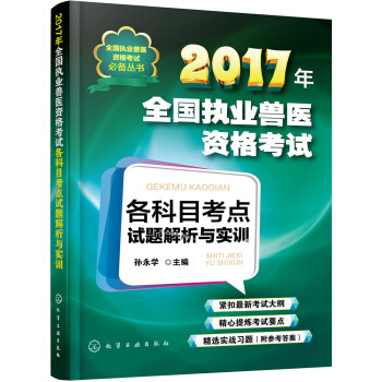 2017ȫ(zh)I(y)Ft(y)YԇĿcԇ}cӖ